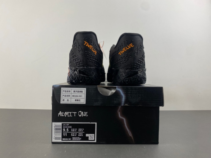 Nike Ja 3 NY vs. NY IM0464-001