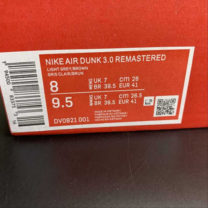 nike air dunk jumbo dv0821-001