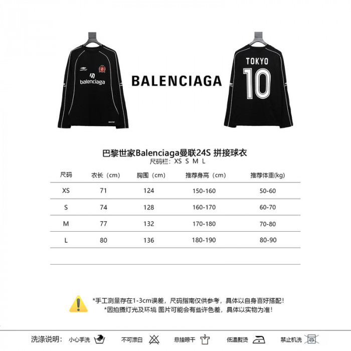Balen*ciaga Shirts (three colors)