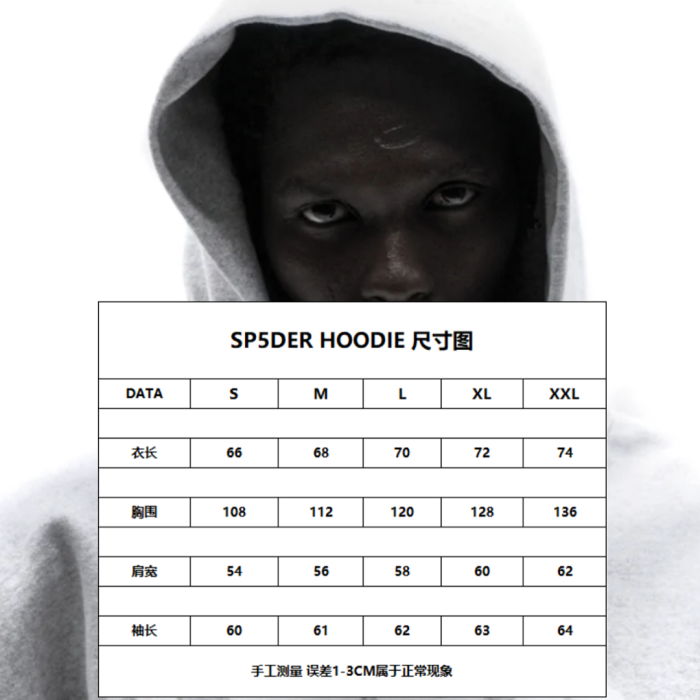 Sp5der hoodie