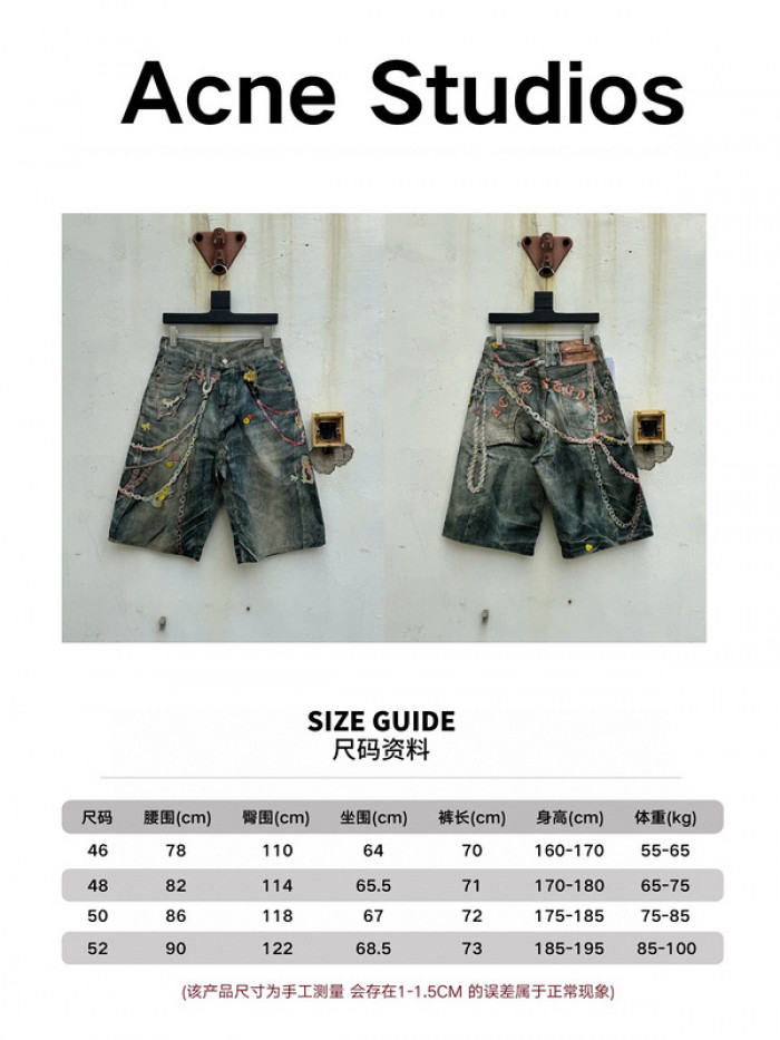 Acne Studios