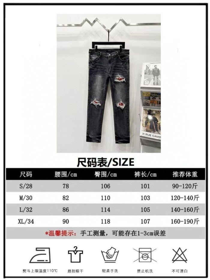 AMIRI Jeans