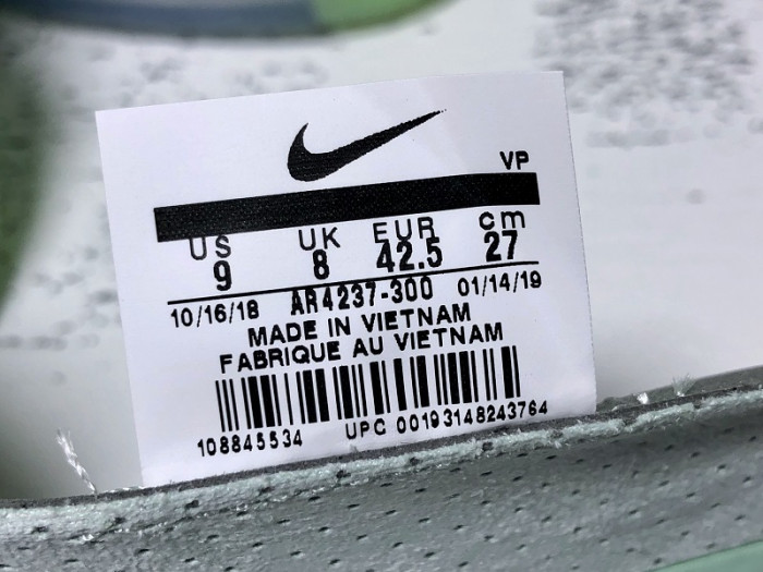 nike air fear of god 1 frosted spruce ar4237-300