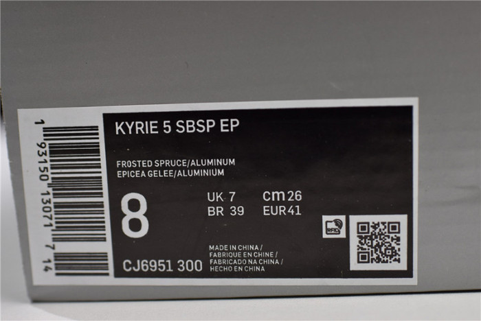 nike kyrie 5 x spongebob squidward (house of hoops special box) cj6951-300
