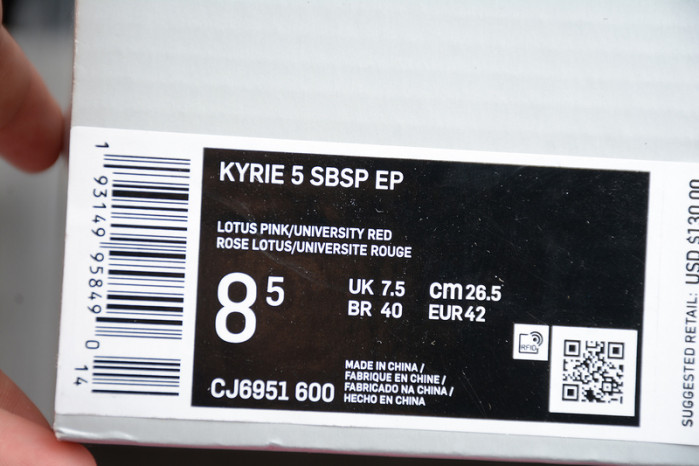 nike kyrie 5 x spongebob patrick cj6951-600