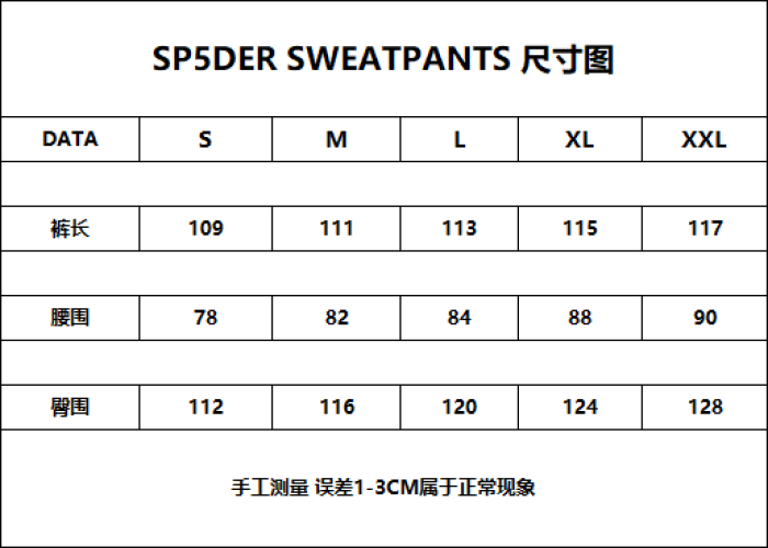 Spider hoodie