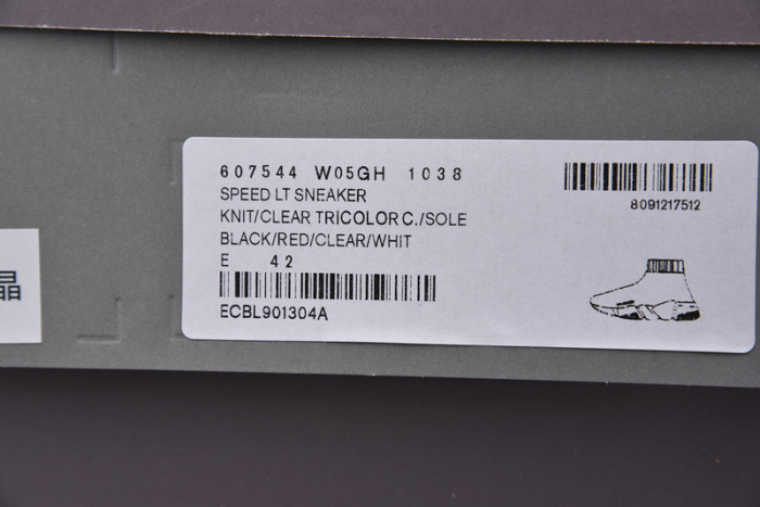 Ba*len*cia*ga speed sneaker