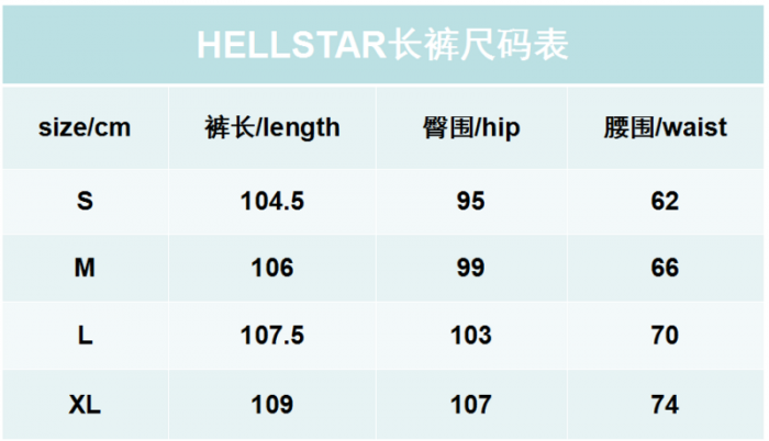 Hellstar Pants