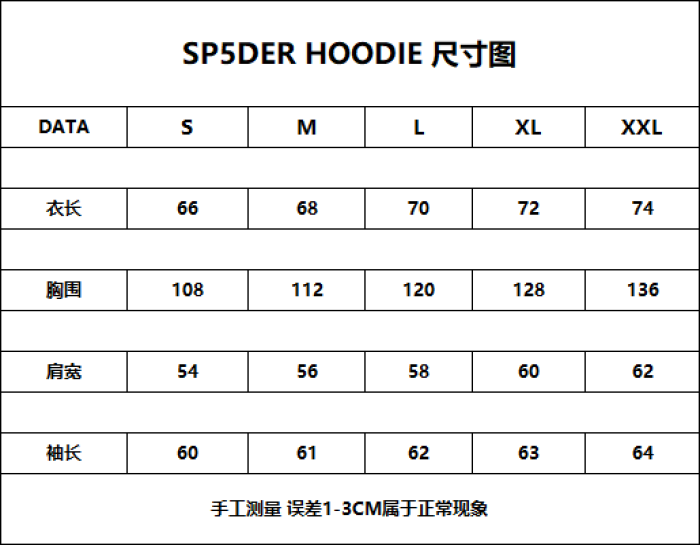 Spider hoodie